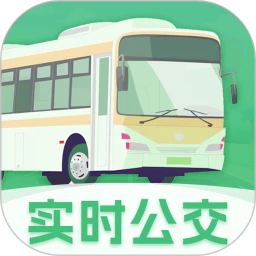 实时公交egps软件
