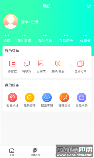金药福最新版截图2