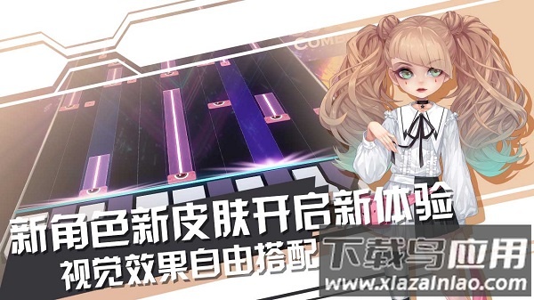 声态星球内测版最新版截图3