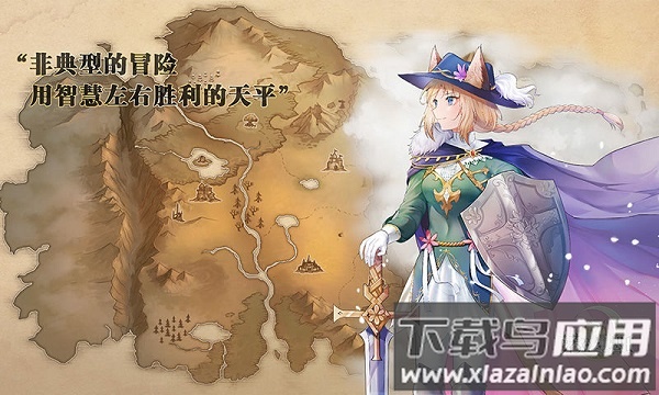 诺亚幻想2手游最新版截图3