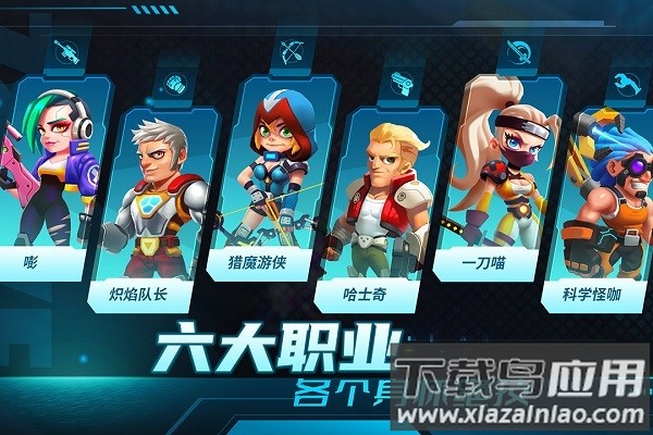 别惹神枪手最新版最新版截图1