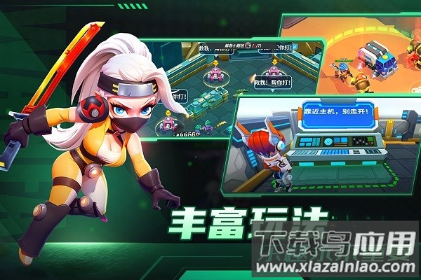 别惹神枪手最新版最新版截图3