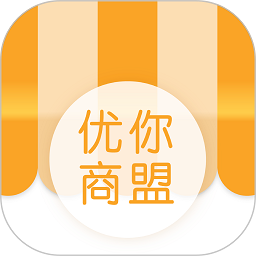 优你商盟最新版