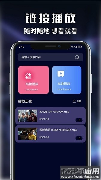 河豚视频免费追剧最新版2024截图3