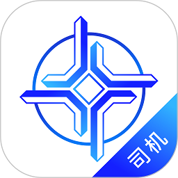 中铁智运司机端