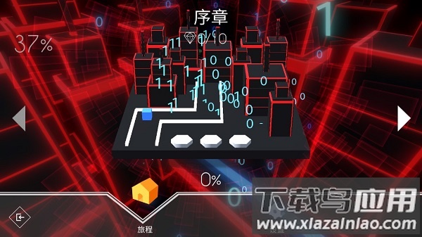 跳舞的线maxline最新版最新版截图1