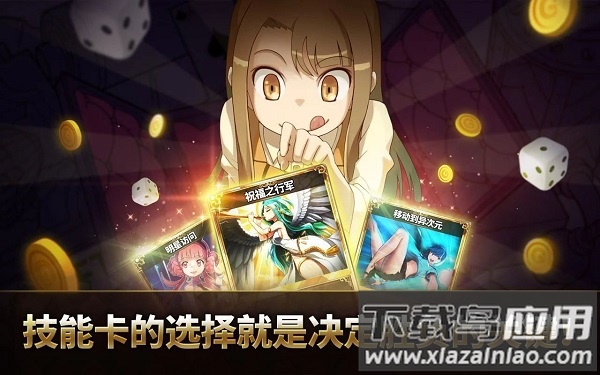 天才大富翁官方正版最新版截图1