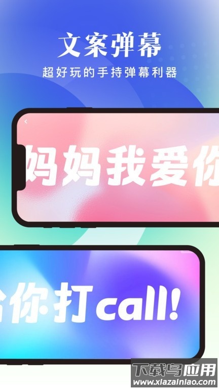 随享工具最新版截图3