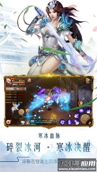 御剑飞飞手游最新版截图3