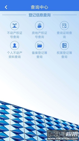 津心登最新版本截图3