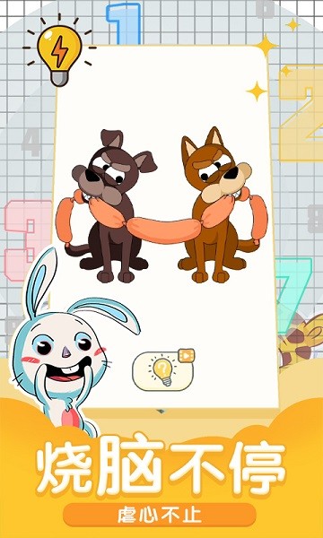 小小修理匠手游最新版截图3