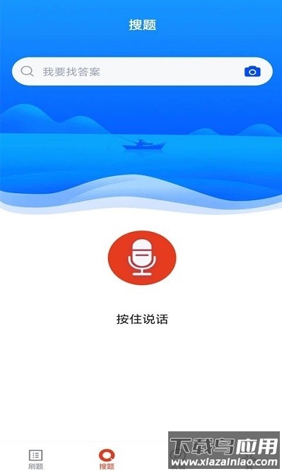 行政事务处理人员app截图1