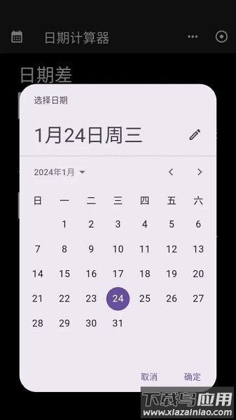 工具阁软件截图3