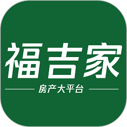福吉家软件