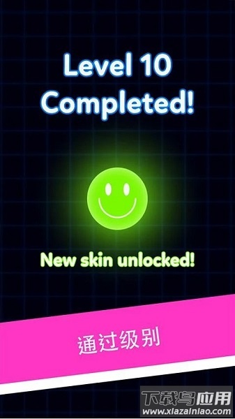 球vs激光游戏最新版截图4