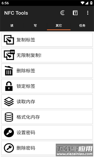 nfc tools安卓版最新版截图4