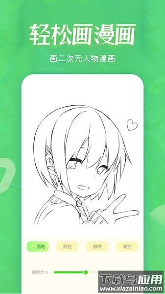 韩漫漫画免费版截图1