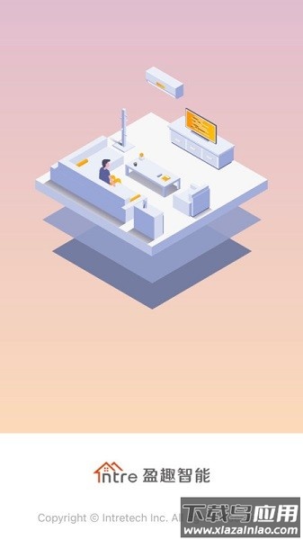 盈趣智能管家软件最新版截图2