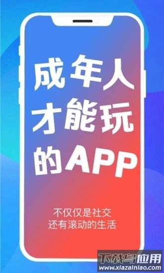 泡泡车app截图1