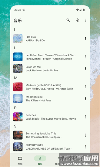 ex播放器官方版截图1