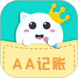 口袋记账王软件