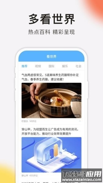 方悦多看极速版app截图3