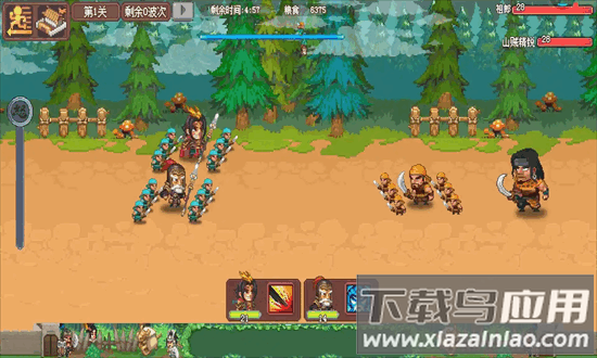 我的兵与城游戏截图3