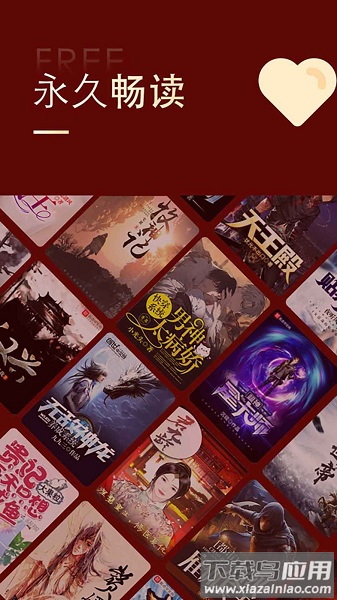 追书大师免费版最新版2025最新版截图1