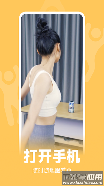 爵士舞大全鸭2025最新版最新版截图3