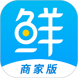 南海天然海鲜商家版软件