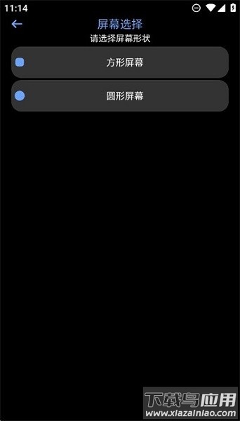 腕能漫画最新版截图1