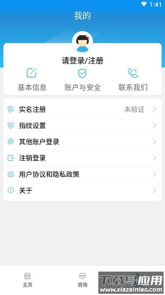 宝鸡人社12333官方版最新版截图1