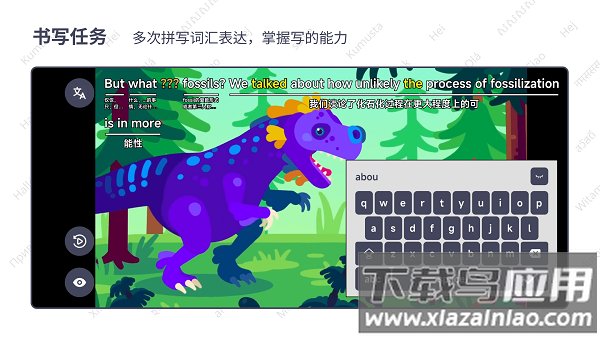 语链最新版截图4