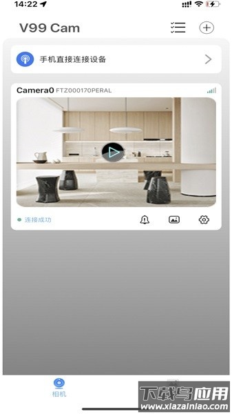 v99cam摄像头app截图3