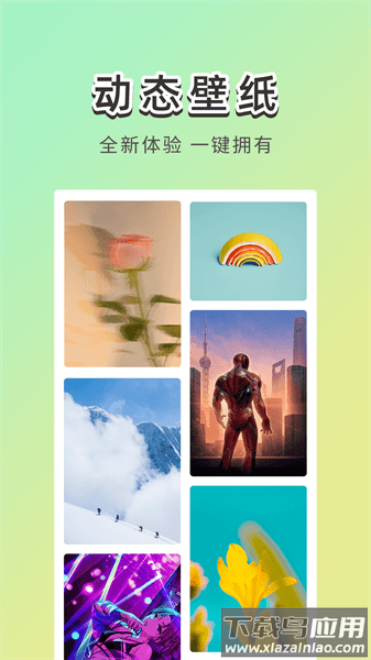 图卡壁纸安卓版截图3