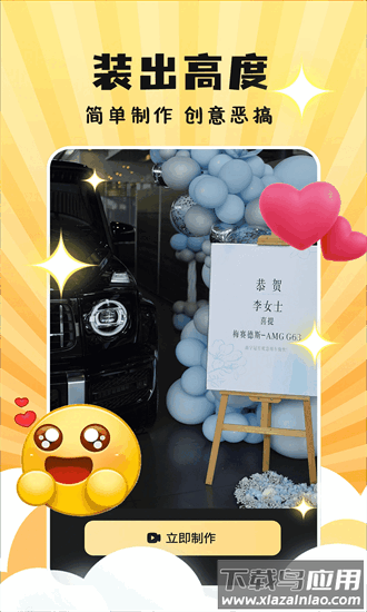 天天素材神器app最新版截图1