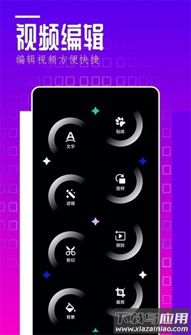 翻页相册app截图1