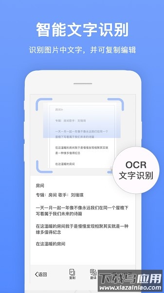证件扫描王免费版最新版截图1