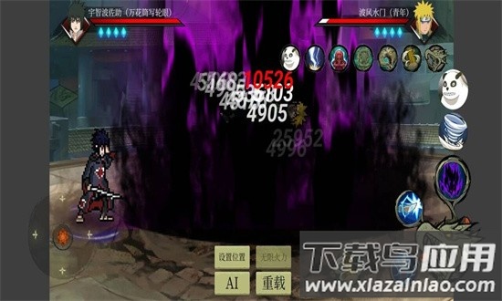 像素火影忍界对决官方版截图1