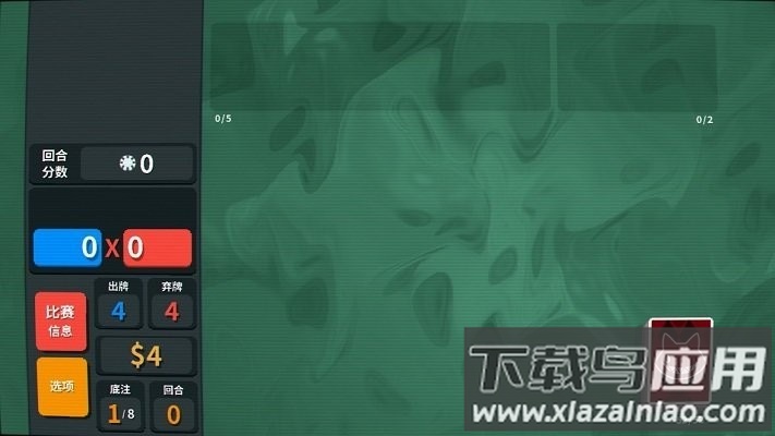 原神小丑牌完整版截图4