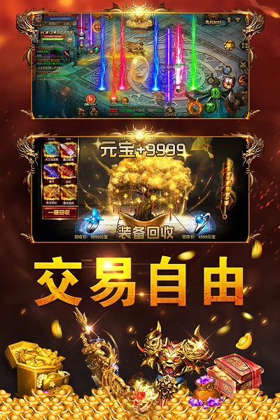 雷霆拯救游戏最新版截图1