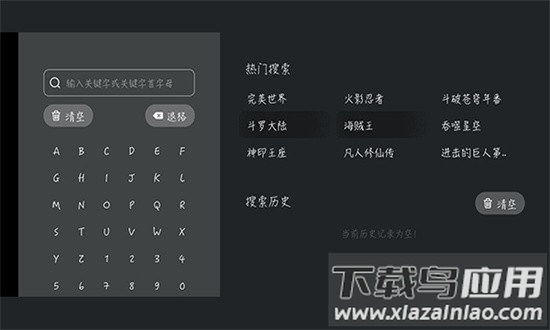 宕卧缡影孀钚掳截图4