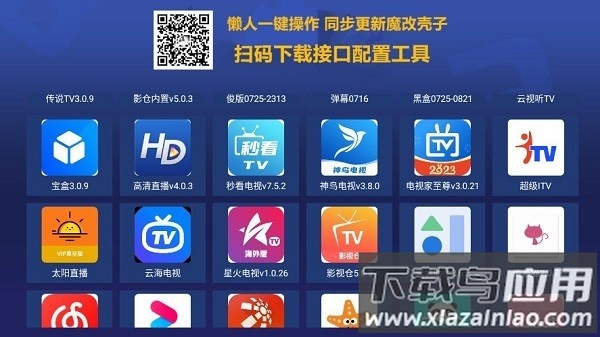 超级商店tv版截图2