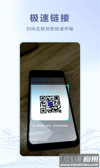 装机助手app截图2