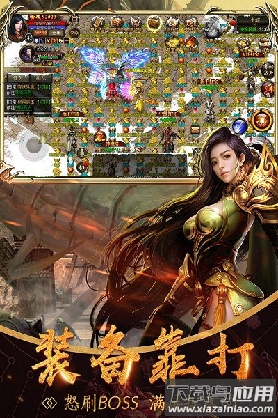 铁血攻沙复古传奇最新版截图1