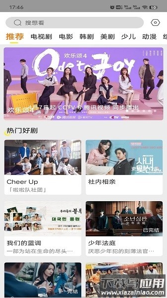 清风影刻软件截图1