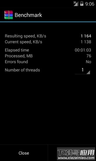 winrar解压软件手机版截图1