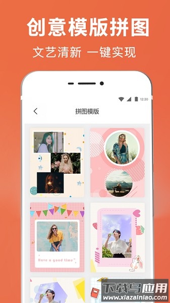 智能抠图证件照软件截图2