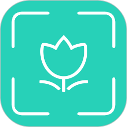 万物识别王软件