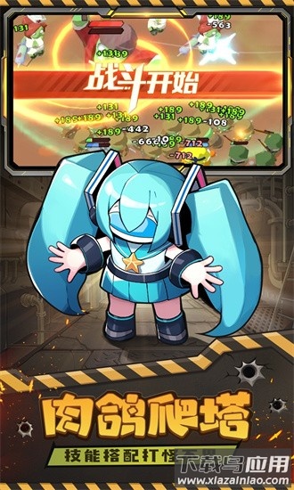 决战之地官方版最新版截图2